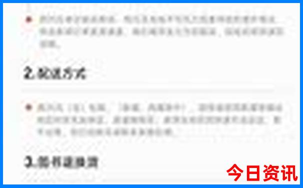 暑假去黄山好玩吗